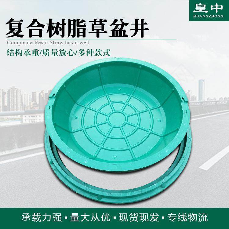 复合树脂草盆井SMC种植井盖现货供应下沉式种植绿化装饰井盖,基础建材,透水混凝土,淘宝优惠券,粉丝福利购,淘宝优惠卷