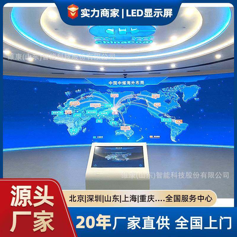 led柔性屏定制展厅博物馆超薄柔性显示屏创意异形室内led屏