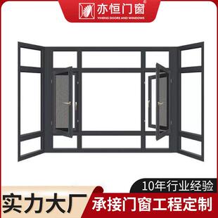 断桥平开窗118窗纱一体封阳台窗隔音隔热别墅玻璃平推窗厂家定制