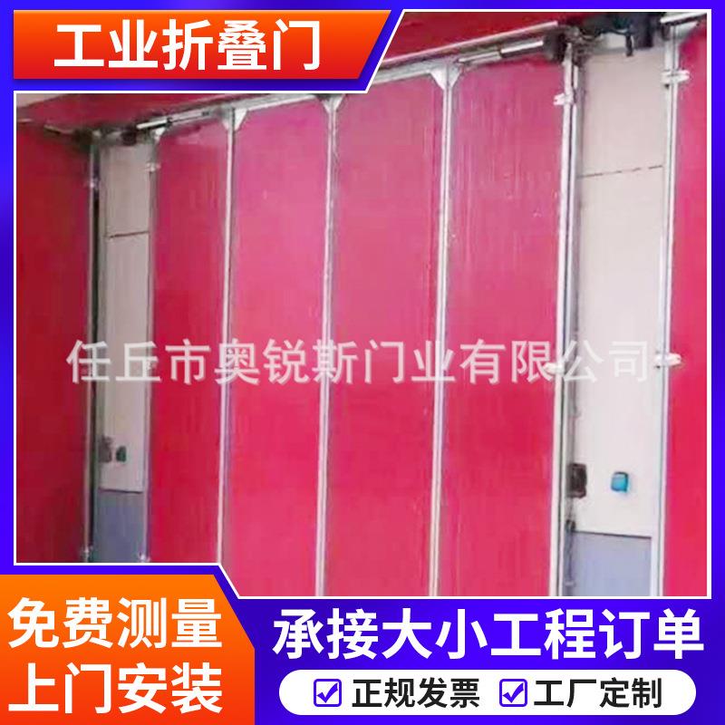 工业折叠门定做铝型材工业电动折叠门车间厂房工业推拉门