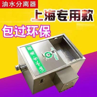 厨房餐饮地埋式隔油池油水分离器过滤器地埋式隔油池加厚不锈钢