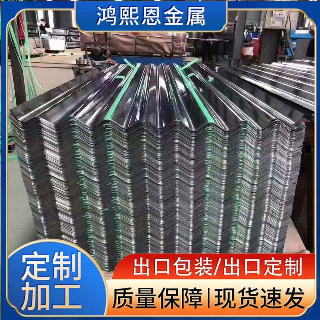 镀锌压型瓦镀铝锌瓦楞板波浪板740/750/800/850/900等各种瓦型,基础建材,屋顶装饰瓦,淘宝优惠券,粉丝福利购,淘宝优惠卷
