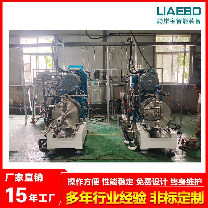 励岸宝供应托玛琳功能性涂料生产线功能性钛白粉浆料系统工程项目