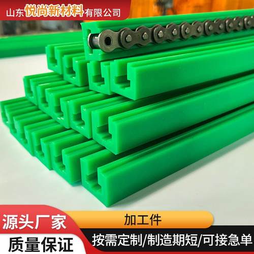 塑料异形件滑块齿轮UPE单双排塑料导轨机械加工异型件配件