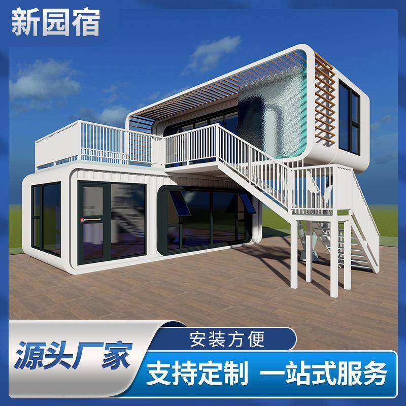 苹果舱移动房民宿户外景区苹果仓民宿别墅露营集成玻璃房阳光房,基础建材,轻钢别墅,淘宝优惠券,粉丝福利购,淘宝优惠卷