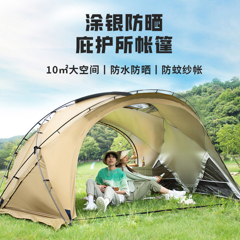 【工厂现货】小G帐篷户外野营铝杆70D尼龙帐带烟囱口雪裙球形帐篷