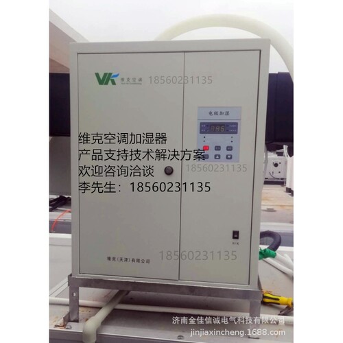 议价维克空调加湿器VBHD-02A-60 维克加湿桶罐