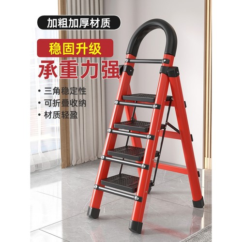 梯子家用折叠梯室内人字工程梯便携多功能小楼梯叉伸缩加厚扶茂仁
