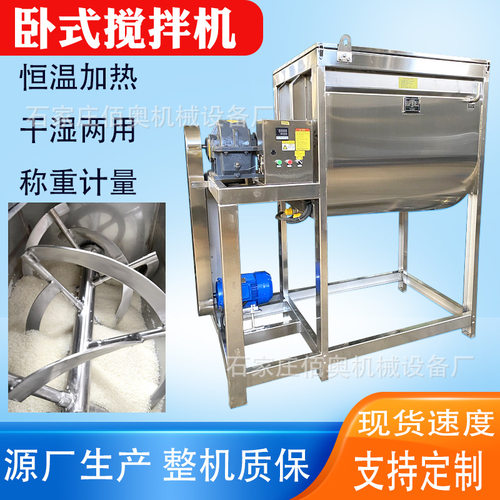 陶瓷粉卧式搅拌机腻子粉双螺带混合机活性炭粉体拌料机型搅拌机