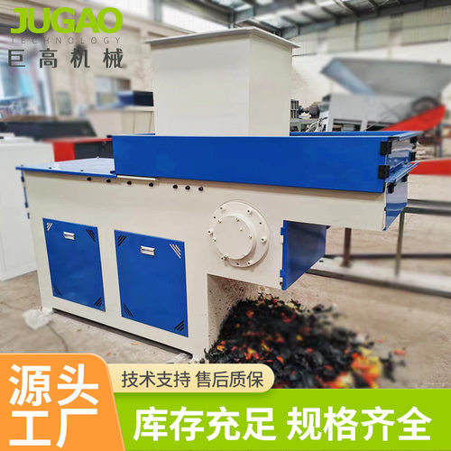 定制小型单轴撕碎机 移动斗破碎机管道板材粉碎垃圾边角料撕碎机