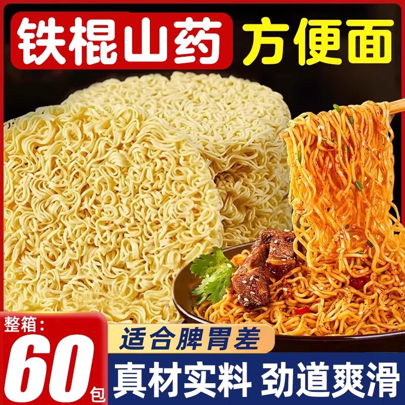 铁棍山药非油炸官方旗舰店袋装