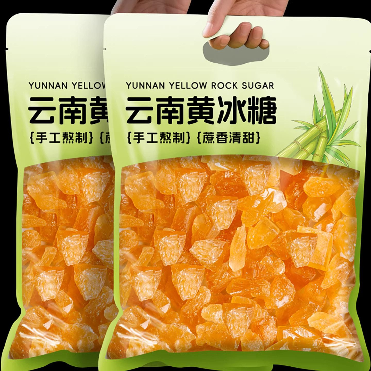 央妈严选云南老冰糖块正宗纯甘蔗小颗粒多晶冰糖碎散装泡茶酒批发