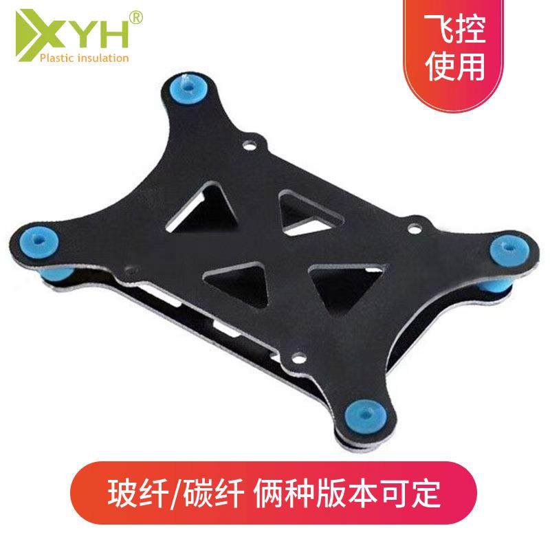 无人机支架绝缘板加工黑色FR-4玻纤板电木板耐腐蚀耐高温耐磨损,橡塑材料及制品,环氧板,淘宝优惠券,粉丝福利购,淘宝优惠卷