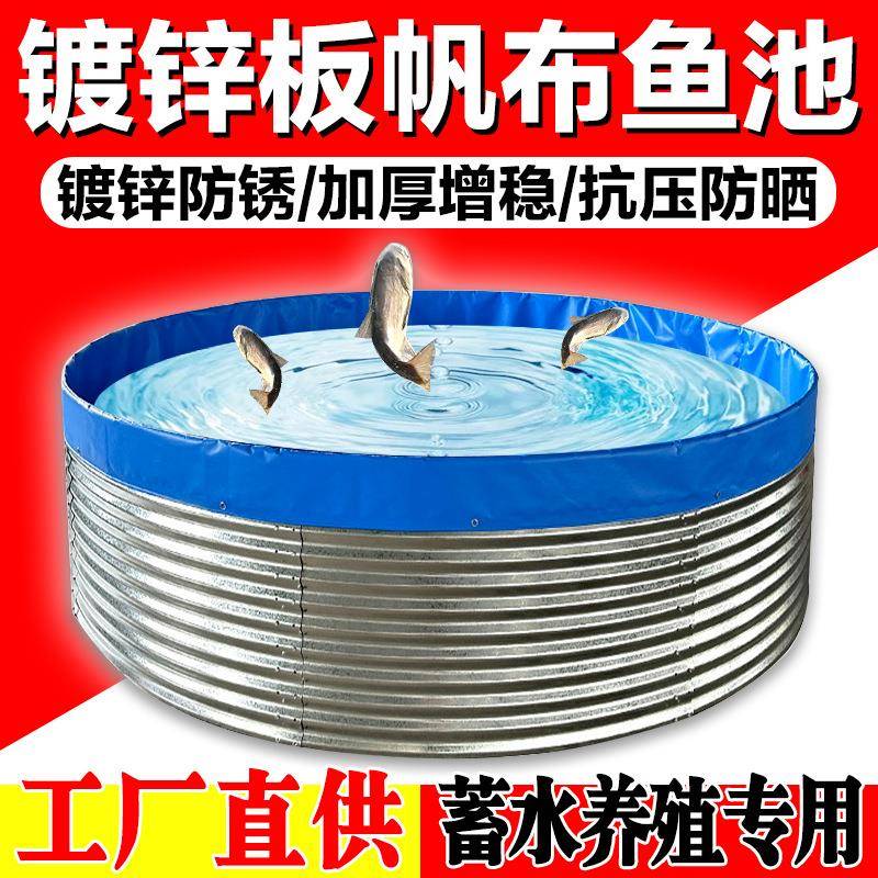 大型养殖鱼池帆布加厚防晒耐磨蓄水池果园温室大棚储水罐工程储液