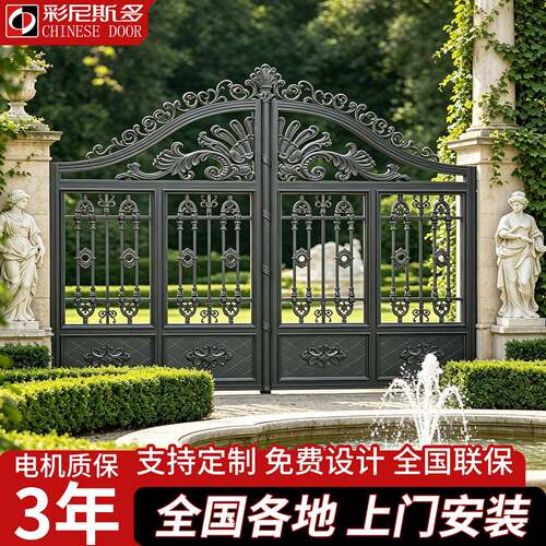 铝合金庭院门楼大门农村自建房大门铝艺户外别墅门花园小区双开门