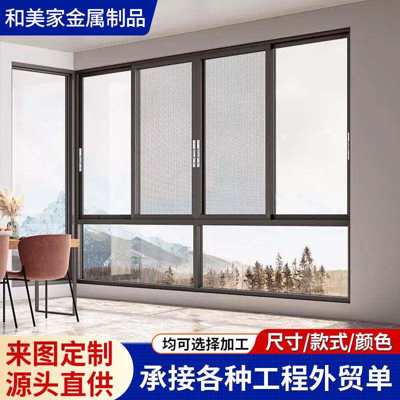 铝合金隔音定制阳台推开窗钢化玻璃铝合金门窗工程铝合金推拉窗
