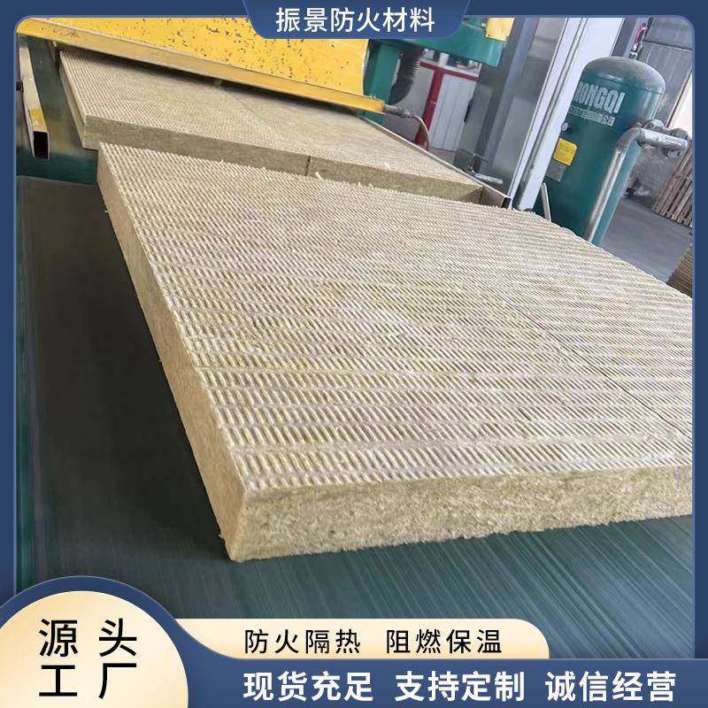 外墙保温岩棉板隔热防火岩棉板保温板隔音阻燃岩棉隔音板厂家