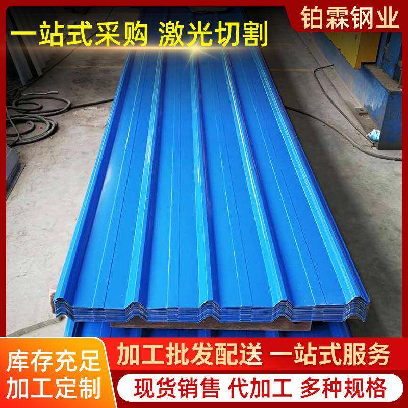 304不锈钢瓦楞板建筑屋顶用316L不锈钢瓦楞板现货供应可折弯加工,金属材料及制品,钢板,淘宝优惠券,粉丝福利购,淘宝优惠卷