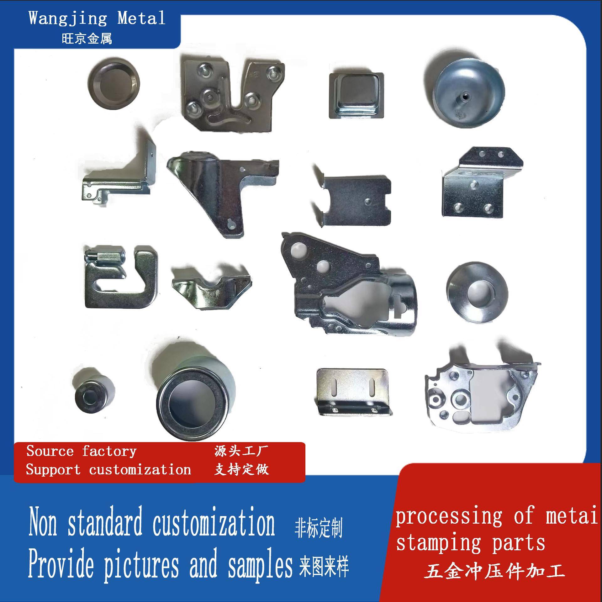 厂家五金冲压件加工模具金属汽车冲压件铁不锈钢铝五金冲压件