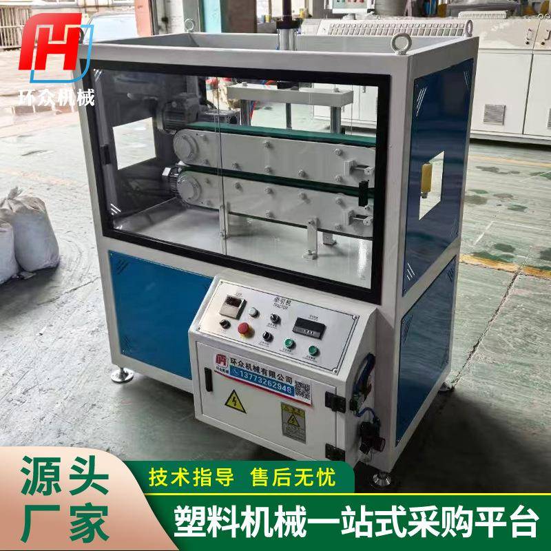 厂家供应塑料管材牵引机塑料管材型材履带式皮带板材牵引机设备