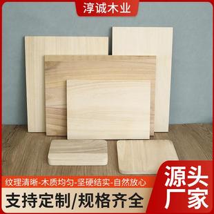 实木大板桐木拼板泡桐木板家具隔板墙壁板餐厅办公桌拼接实木板材