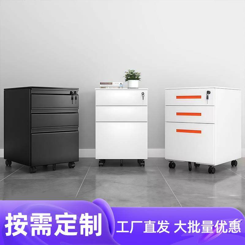 钢制活动柜厂家直销资料收纳密码锁柜矮柜办公室小柜储物桌下矮柜,商业/办公家具,办公储物柜,淘宝优惠券,粉丝福利购,淘宝优惠卷