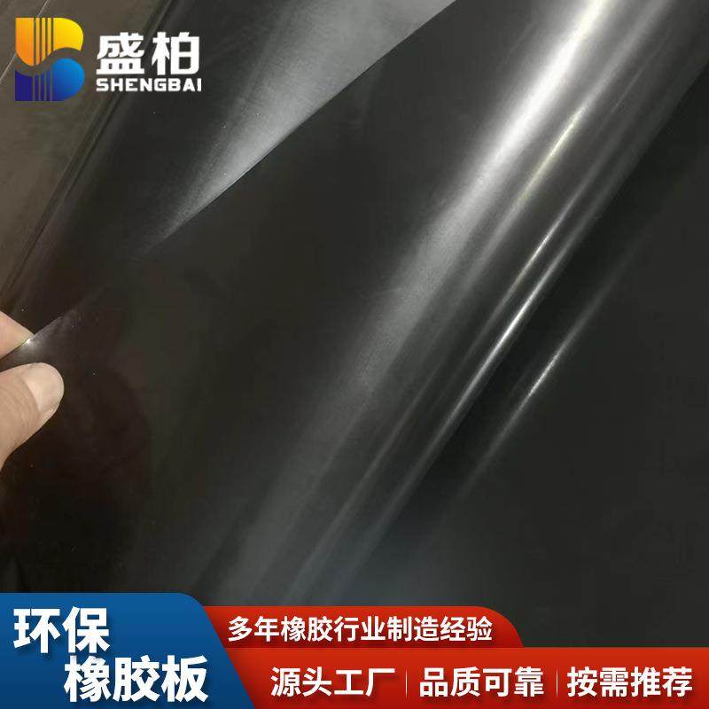 厂供绝缘耐磨工业橡胶板高弹耐磨胶皮橡胶垫,橡塑材料及制品,橡胶片/橡胶板,淘宝优惠券,粉丝福利购,淘宝优惠卷