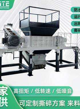 电子垃圾撕碎机双轴油桶塑料木材废铁工业粉碎机破碎机机多功能