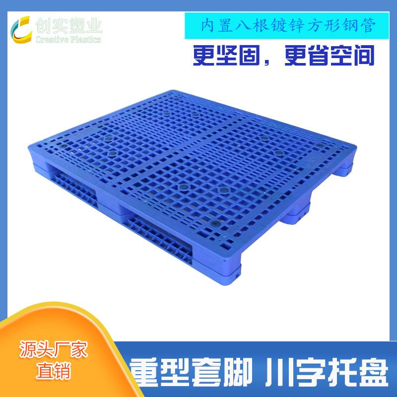 一次性塑料托盘叉车物流板塑胶卡板防潮垫板加高川字型塑料托盘