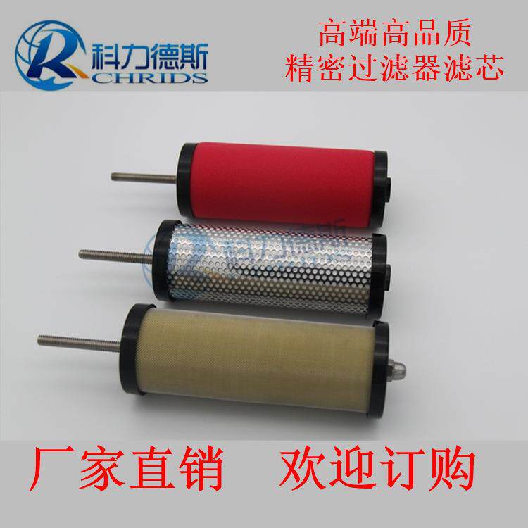 高品质汉克森款精密过滤器滤芯除油玻纤高精度不锈钢内胆