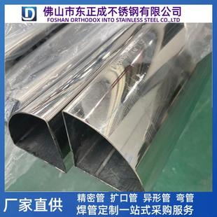佛山201不锈钢扇形管光面304异形管拱形管镜面不锈钢异型管厂家