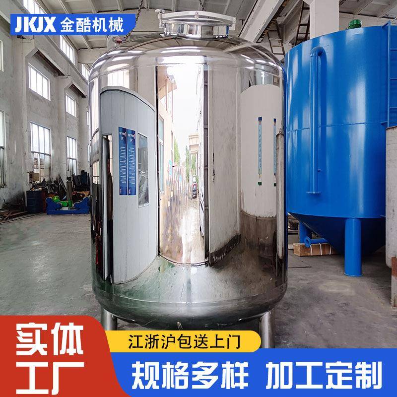 不锈钢无菌水箱304食品级2吨反渗透纯水原水箱加厚316储水罐