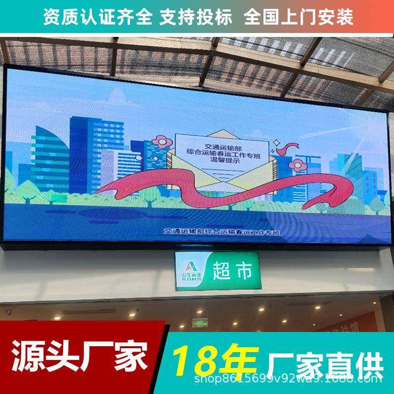 led户外显示屏大型舞台宣传P5p3室外全彩led电子广告大屏幕显示屏,五金/工具,LED显示屏,淘宝优惠券,粉丝福利购,淘宝优惠卷