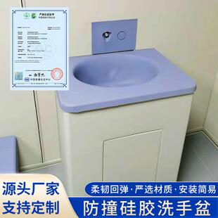 谈话室防撞硅胶洗手台三角盆留置室软包坐便不锈钢蹲便器马桶感应