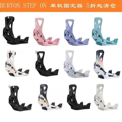 Stepon固定器女板快穿固定器一脚蹬青少年黑色女款双背板蓝