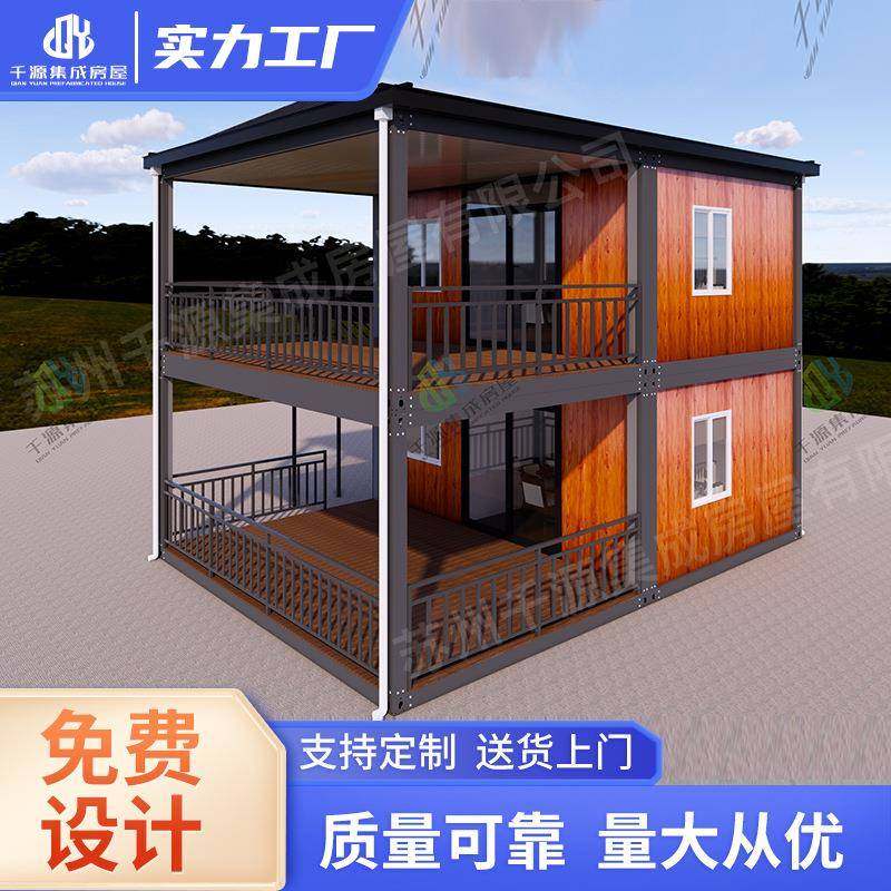 双层快拼箱房带阳台楼梯走道集装箱房户外景区临时可移动活动板房