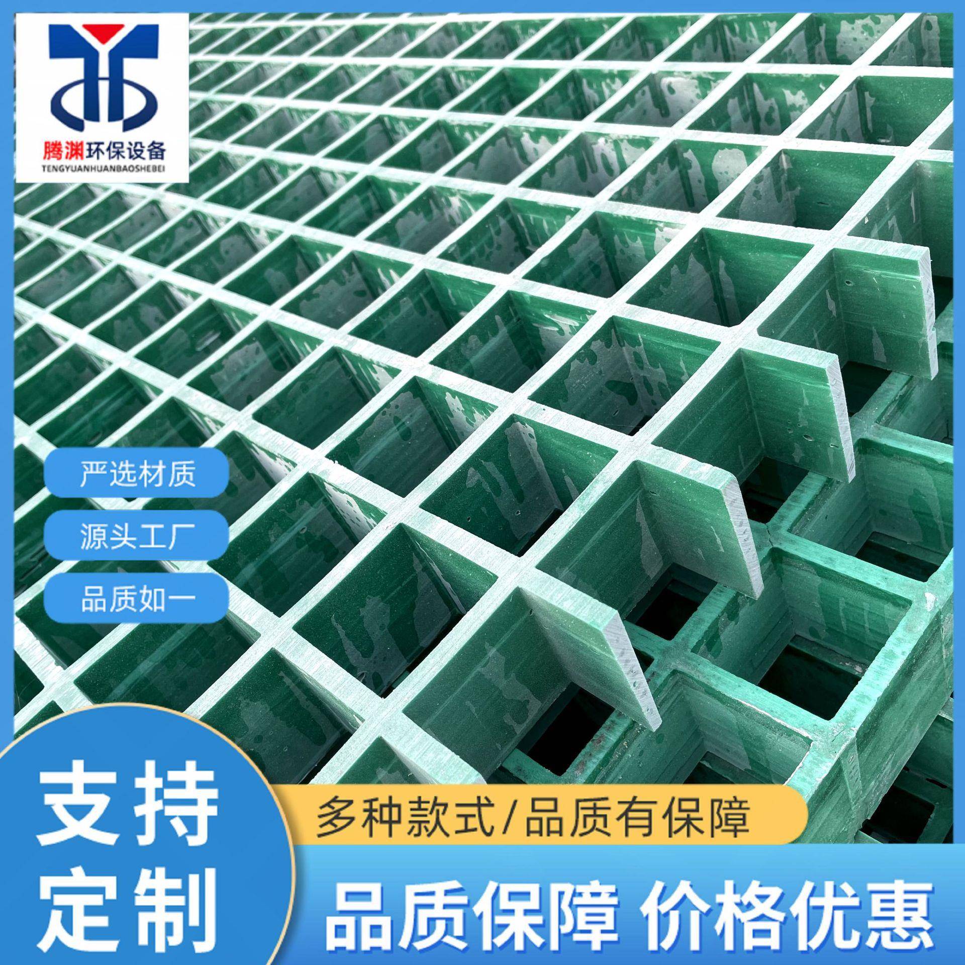 鸽舍漏粪格板绿化树篦子光伏检修污水厂盖板树池玻璃钢格栅盖板