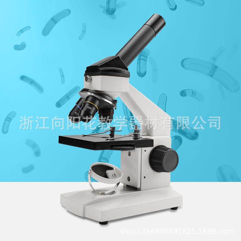 厂家直销XSP-41400X生物显微镜学生显微镜单目显微镜,工业油品/胶粘/化学/实验室用品,其他实验室设备,淘宝优惠券,粉丝福利购,淘宝优惠卷
