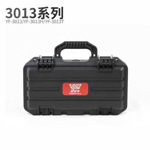 YF-01防护箱强光手电仪器设备收纳箱防潮
