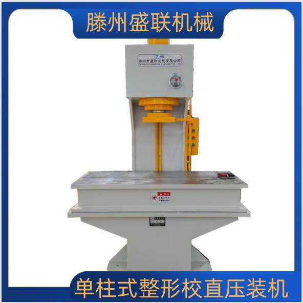 厂家直供63吨单臂液压机单柱压力机双工作台按需定制,五金/工具,其他机械五金,淘宝优惠券,粉丝福利购,淘宝优惠卷