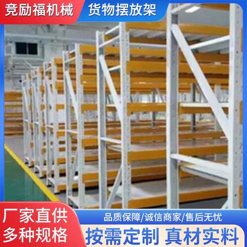 厂家供应层板式库房货架多层快递货物摆放架仓库仓储层板式货架