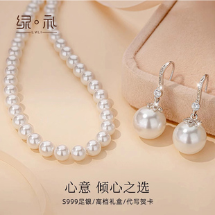 母亲节礼物珍珠项链耳环套装高档礼品送妈妈婆婆长辈实用生日礼物