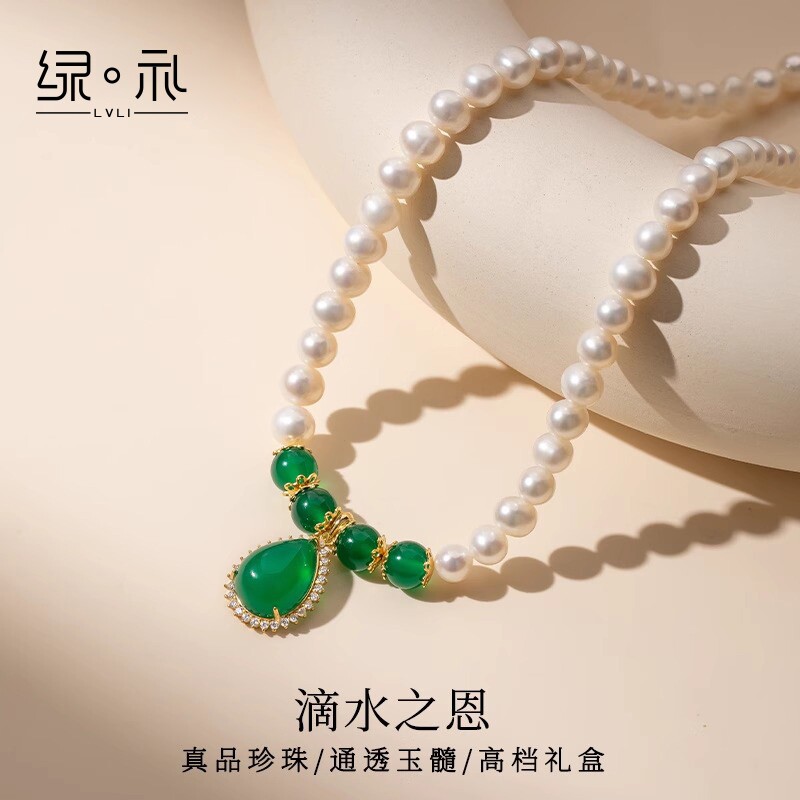 绿礼绿玉髓淡水珍珠项链妈妈款高档首饰套装生日礼物送母亲婆婆