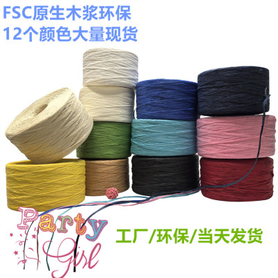 彩色纸拉菲花束纸扎带爱情草