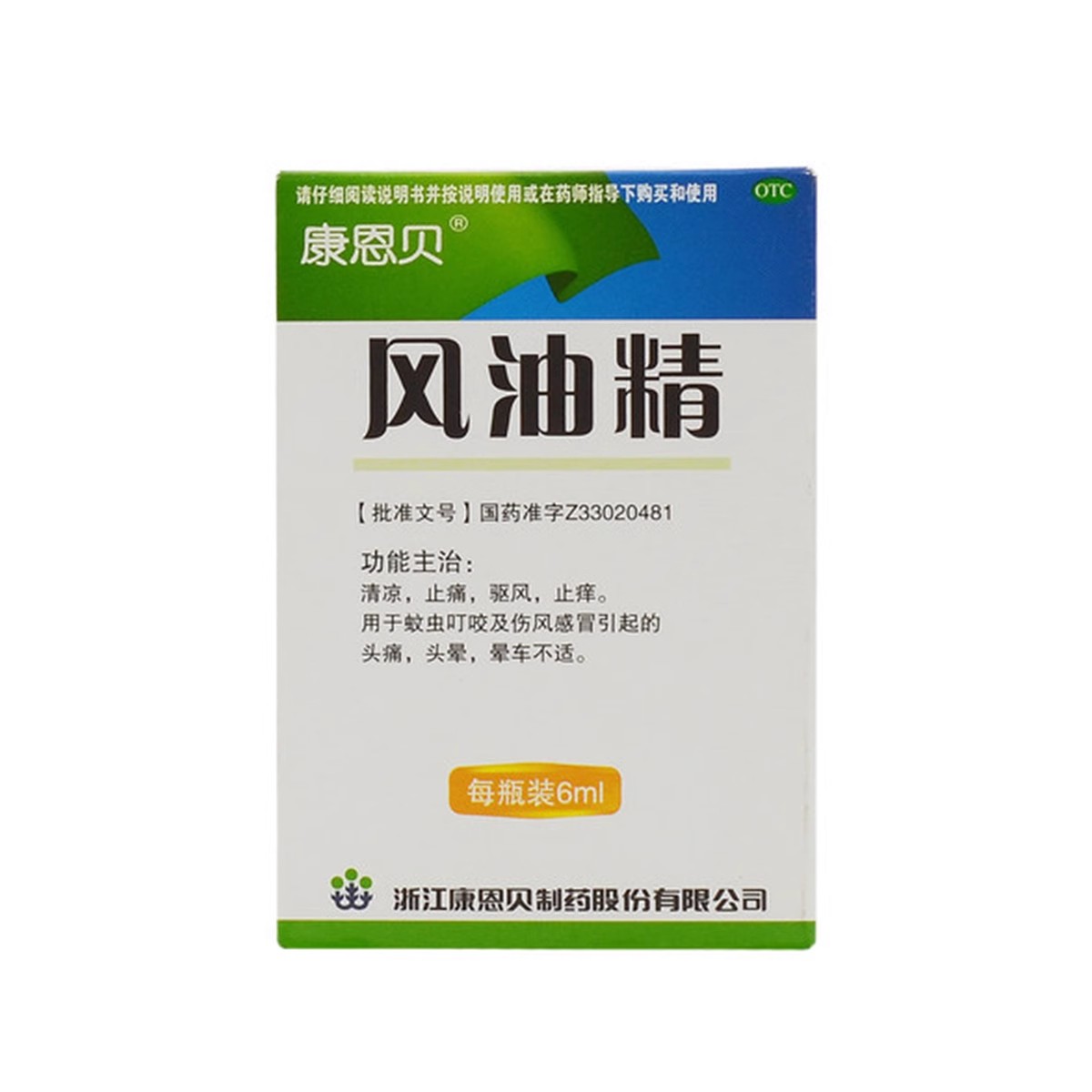 【康恩贝】风油精6ml*1瓶/盒