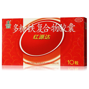 GROWFUL/国风 红源达 多糖铁复合物胶囊 0.15g*10粒/盒