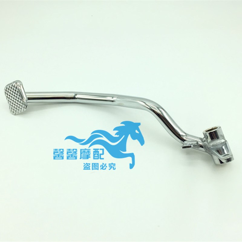 适用钱江摩托车卧龙QJ125-18A刹车杆/金钢QJ150-12 -16制动踏板
