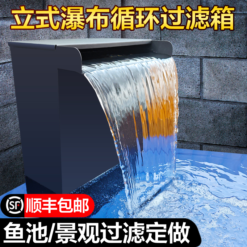 鱼池过滤器水循环系统水质净化过滤箱鱼缸制氧过滤一体机瀑布景观