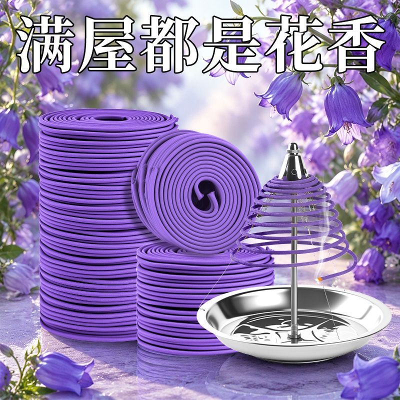 蓝风铃盘香古法香氛龙涎