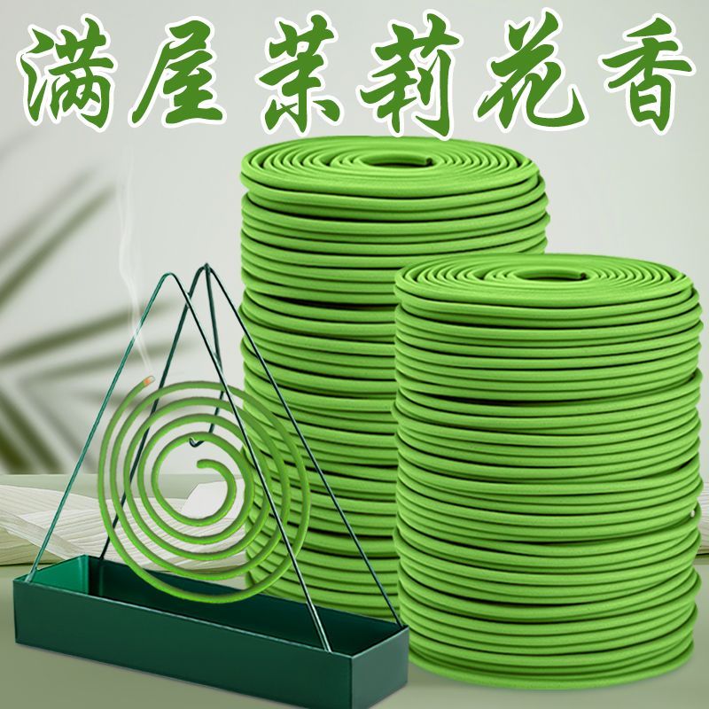 茉莉花香盘香持久薰衣除臭去异味